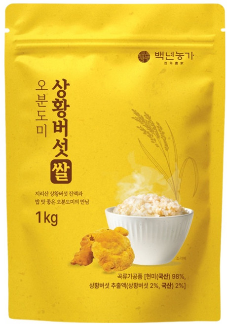 백년농가 상황버섯쌀 오분도미, 1kg, 1개