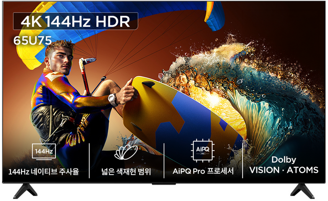 TCL 아이팔콘 4K HDR Google TV, 163.9cm(65인치), 65U75, 스탠드형, 방문설치
