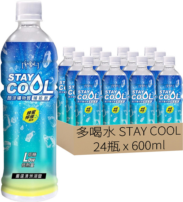 多喝水 STAY COOL 酷涼礦物質補給飲, 600ml, 24瓶