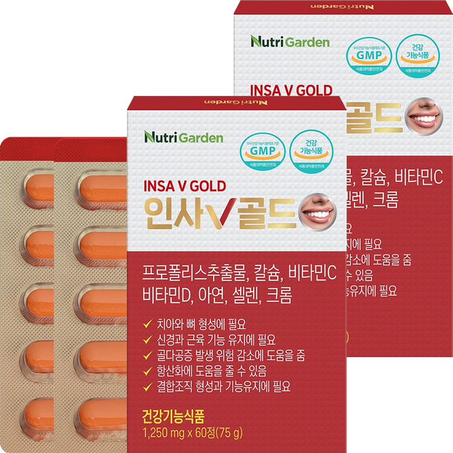 뉴트리가든 인사 V 골드, 2개, 60정