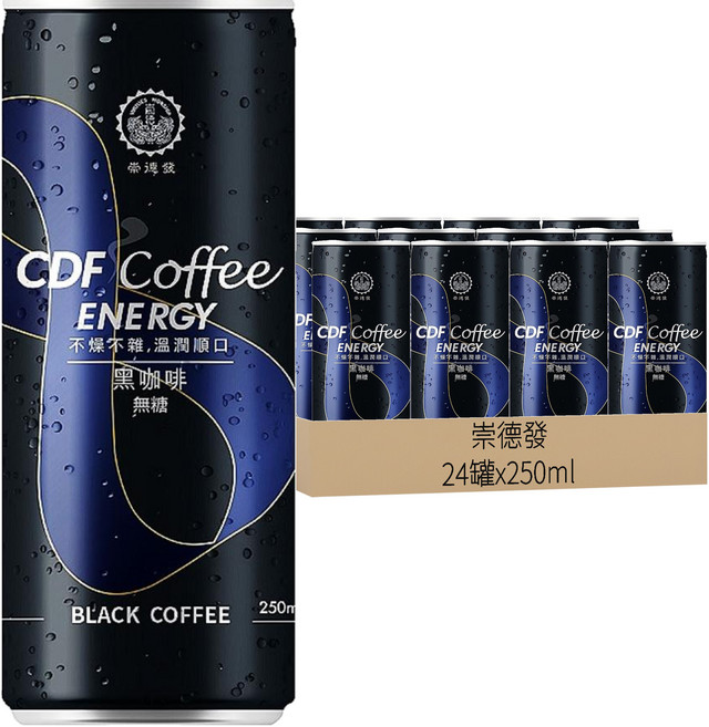 崇德發 CDF能量無糖黑咖啡, 250ml, 24罐