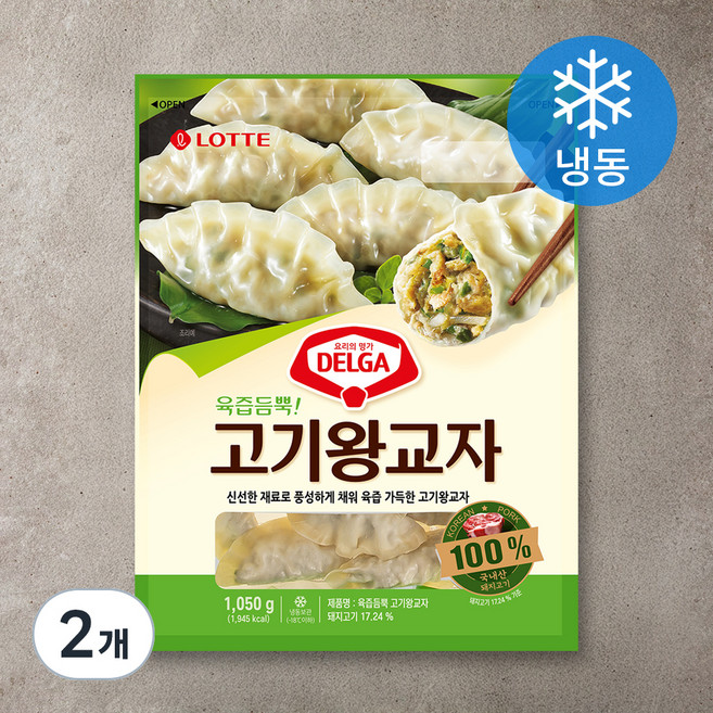 롯데푸드 DELGA 육즙듬뿍 고기왕교자 (냉동), 1.05kg, 2개