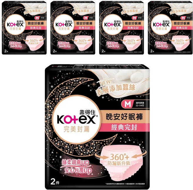 Kotex 靠得住 晚安好眠褲, M(腰圍22~34吋), 2片, 5包
