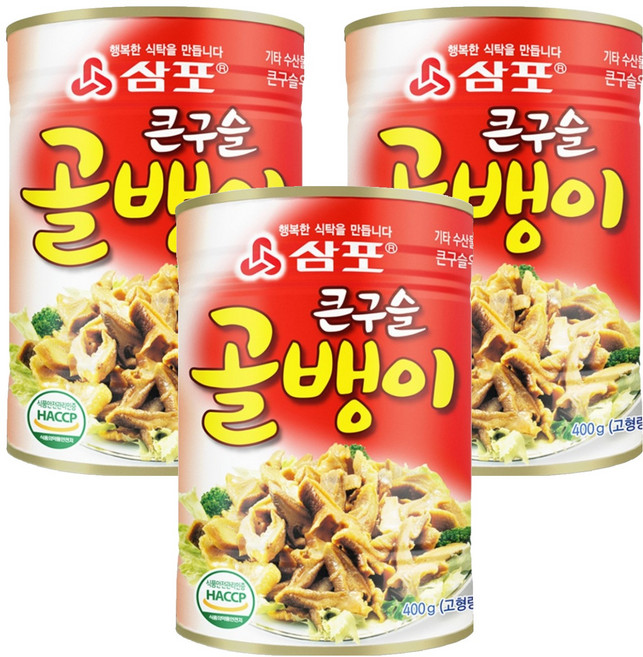 삼포 큰구슬 골뱅이, 400g, 3개