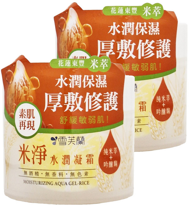 雪芙蘭 米淨水潤凝霜, 130g, 2罐