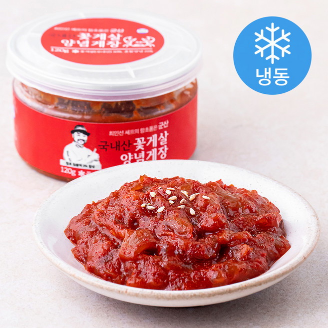최인선 셰프의 함초품은 군산 꽃게살 양념게장 (냉동), 120g, 1통