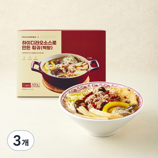 푸드어셈블 하이디라오소스로 만든 훠궈 백탕, 975g, 3개