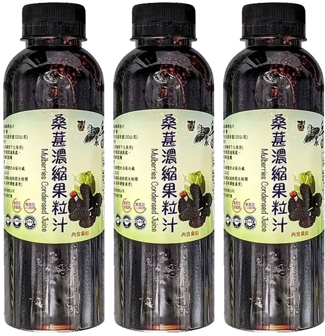 老農手摘 桑葚濃縮果粒汁, 600g, 3瓶