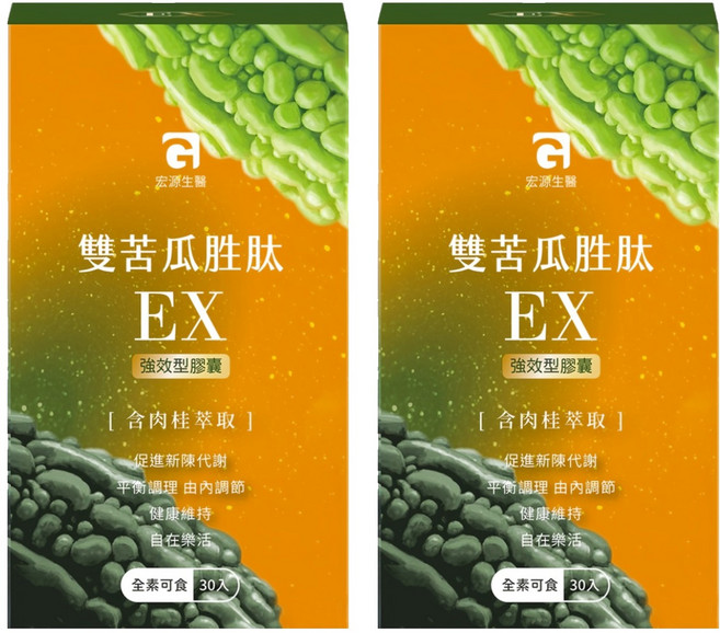 M GENESIS 宏源生技 雙苦瓜胜肽EX 強效型膠囊, 30顆, 0.55g, 2盒