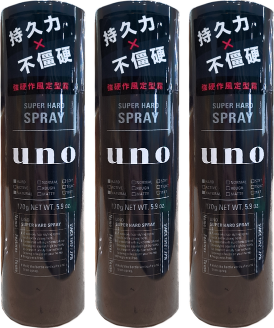 uno 強硬作風定型霧, 170g, 3瓶