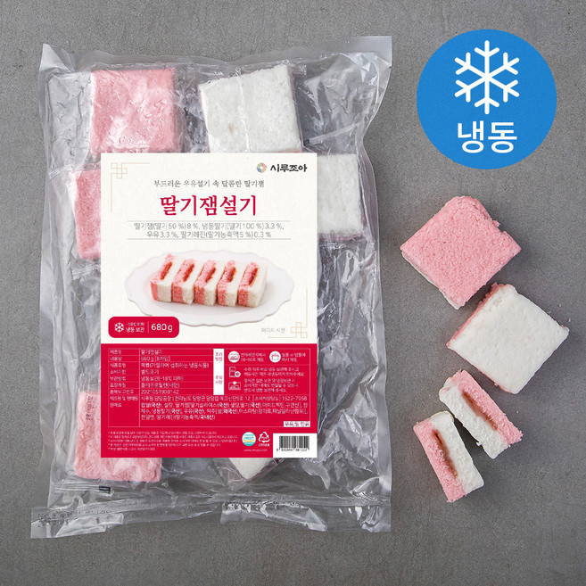 시루조아 발효숙성 딸기잼 설기 (냉동), 680g, 1개입, 1개