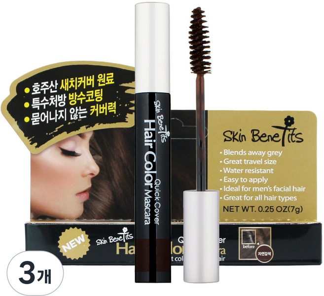 스킨베네핏 새치커버 마스카라, 자연갈색, 3개