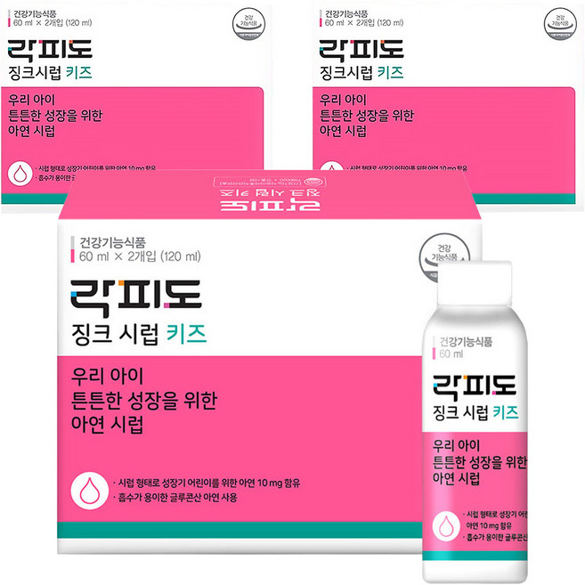 락피도 키즈 징크 시럽, 120ml, 3개