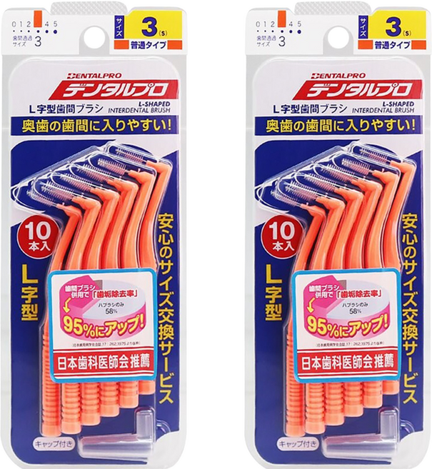DENTALPRO 牙間刷 L型 3號 S, 1mm, 10支, 2組