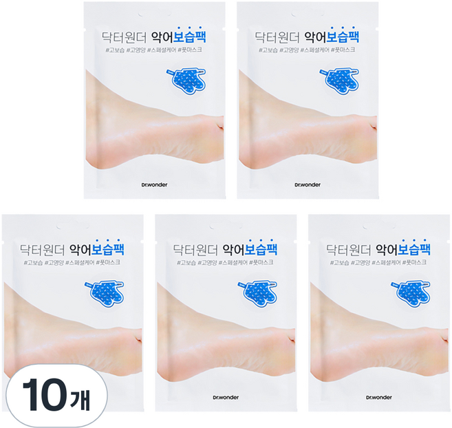 닥터원더 악어 보습팩, 10개, 20ml, 1개입