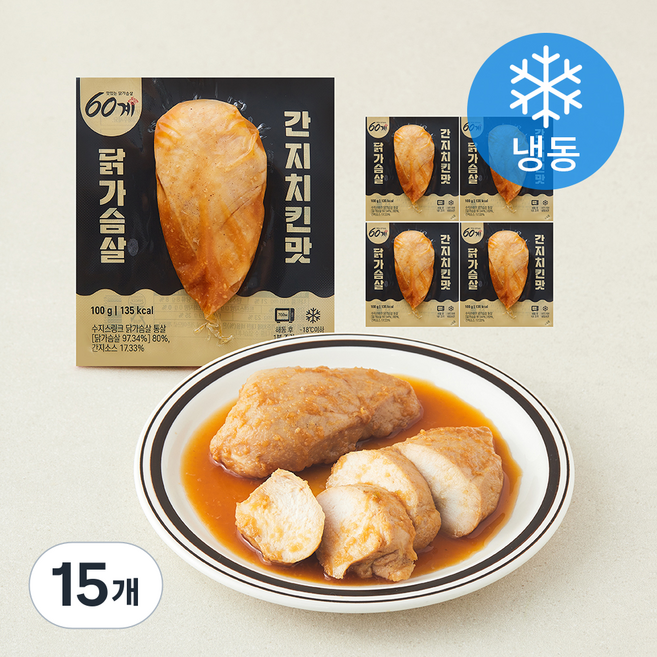 60계 소스 닭가슴살 간지치킨맛 (냉동), 100g, 15개, 1개입
