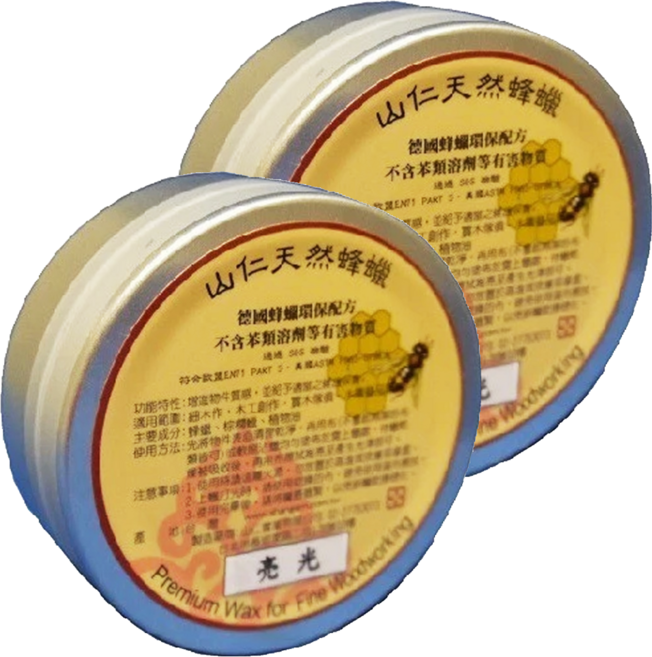 山仁天然 蜂蠟 30ml 亮光, 2個