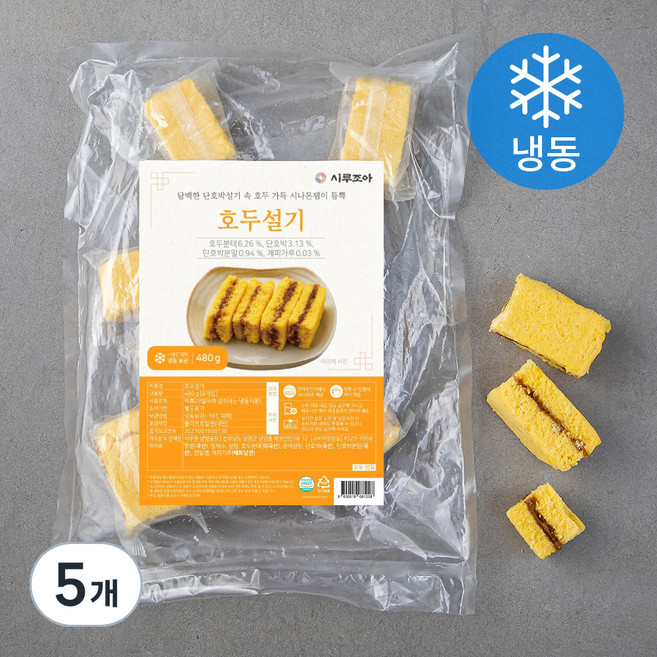 시루조아 호두설기 (냉동), 60g, 8개입, 5개