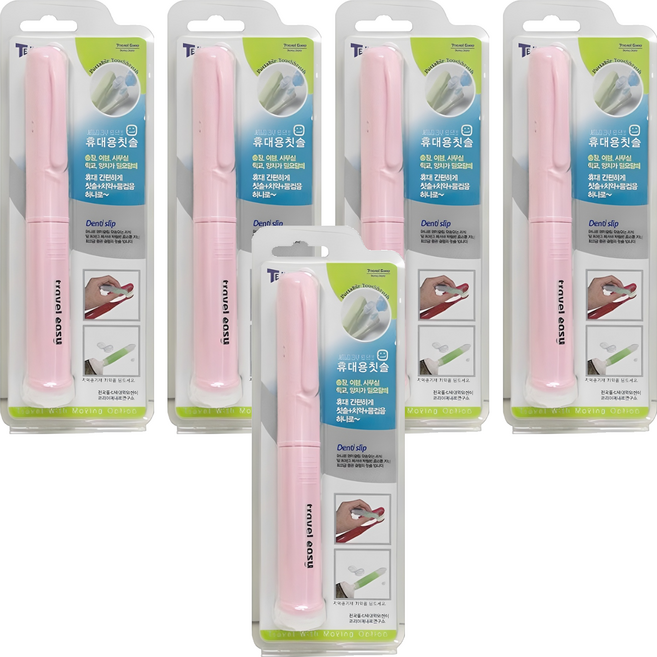 트래블이지 TE 휴대용 올인원 칫솔 핑크, 1개입, 5개