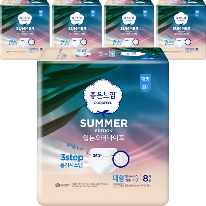 좋은느낌 썸머 입는오버나이트 팬티형, 오버나이트, 8개입, 5세트