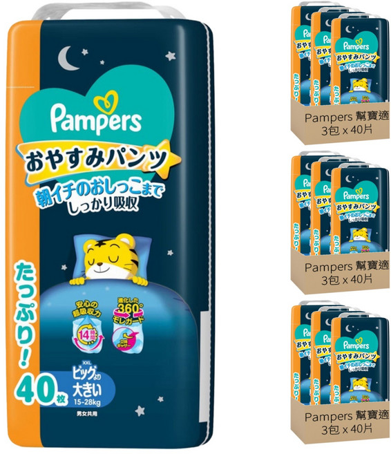 Pampers 幫寶適 日本境內版 極上守護巧虎晚安褲 15~28 公斤, 2XL, 360片