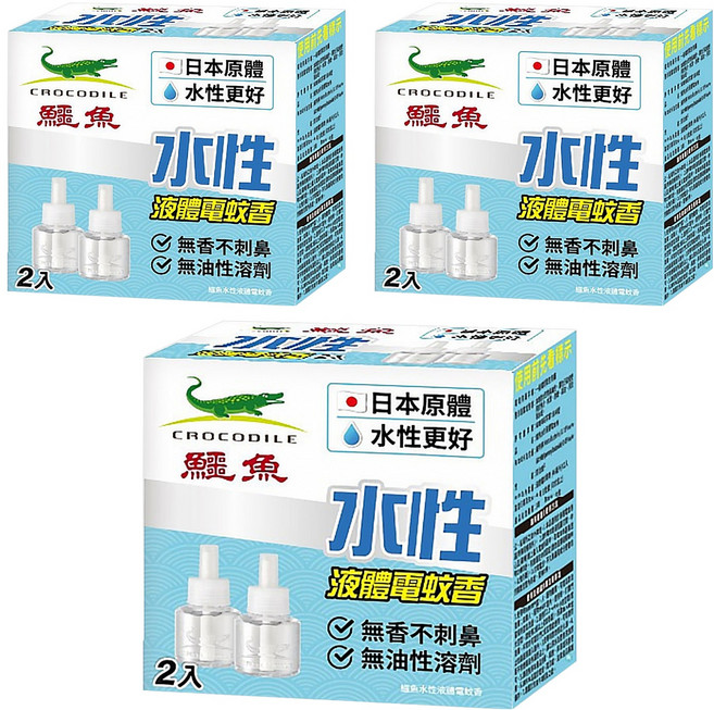 鱷魚 水性液體電蚊液 2瓶