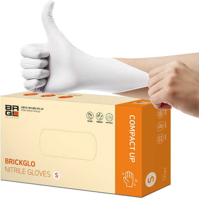 브릭글로 컴팩트업 니트릴 장갑, 화이트, 소(S), 1개