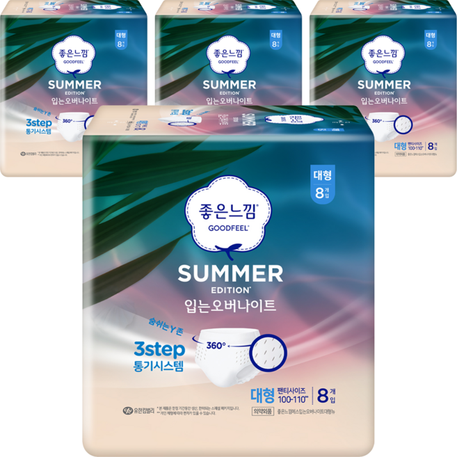좋은느낌 썸머 입는오버나이트, 대형, 8개입, 4세트