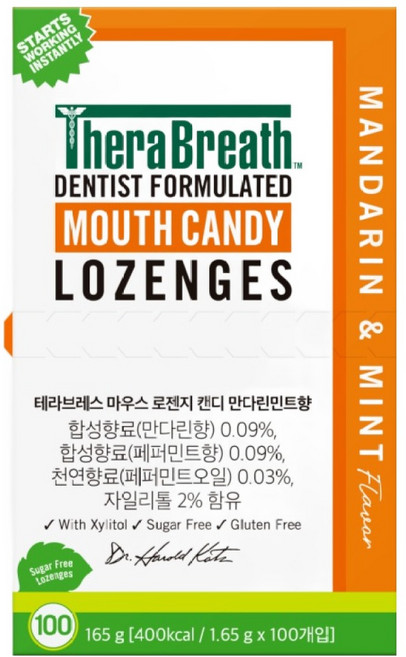 테라브레스 마우스 로젠지 캔디 만다린민트향, 165g, 1개