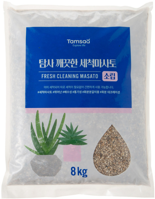 탐사 깨끗한 세척마사토(소립), 1개, 8kg