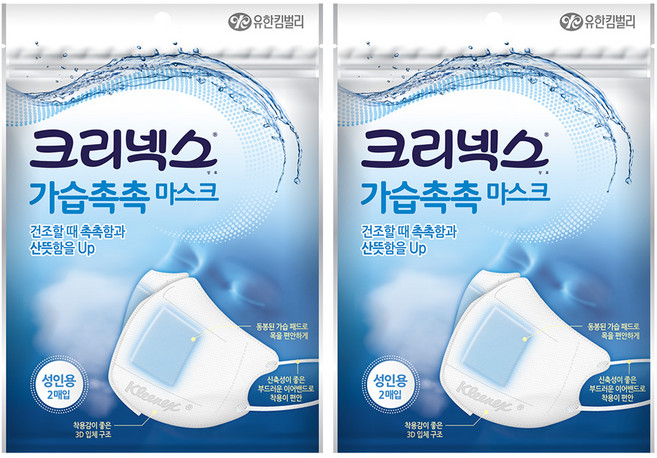 크리넥스 가습촉촉 마스크 성인용, 2개입, 2개