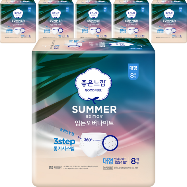 좋은느낌 썸머 입는오버나이트, 대형, 8개입, 6세트