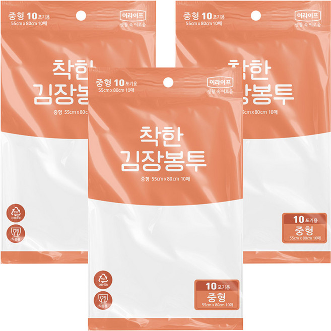 롯데이라이프 착한 김장봉투 55 x 80 cm, 중형(약10포기), 10개입, 3개