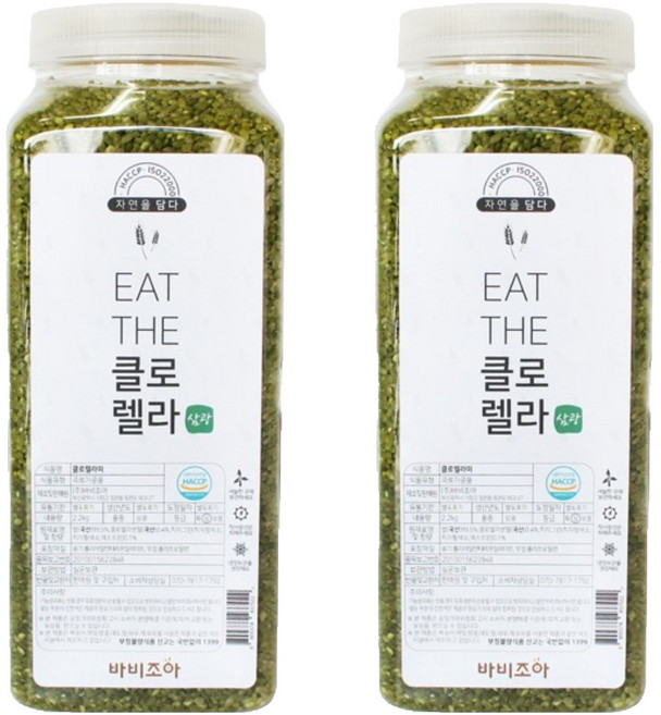 바비조아 대용량 클로렐라미, 2.2kg, 2개