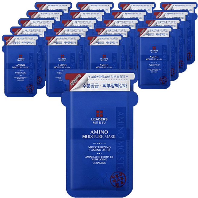 리더스 메디유 아미노 모이스처 마스크팩, 1개입, 20개