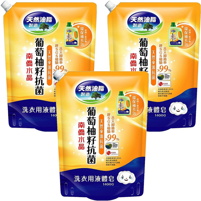 南僑水晶 葡萄柚籽抗菌洗衣液體皂 鎖蓋式補充包, 1.4kg, 3包