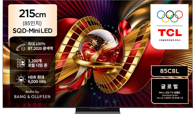 TCL 4K UHD Mini LED 프리미엄 SQD Google TV, 85C8L, 방문설치, 스탠드형, 215cm(85인치)
