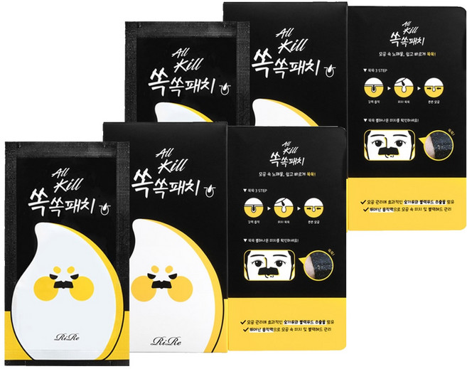 리르 올킬 쏙쏙 패치, 8개입, 2개