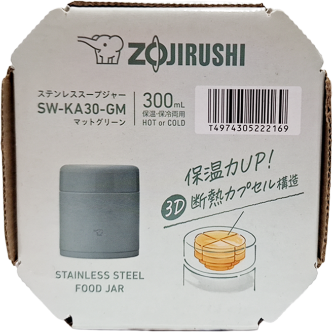 ZOJIRUSHI 象印 魔法瓶 不鏽鋼湯罐魔法瓶, 馬特綠色, 300ml, 1個