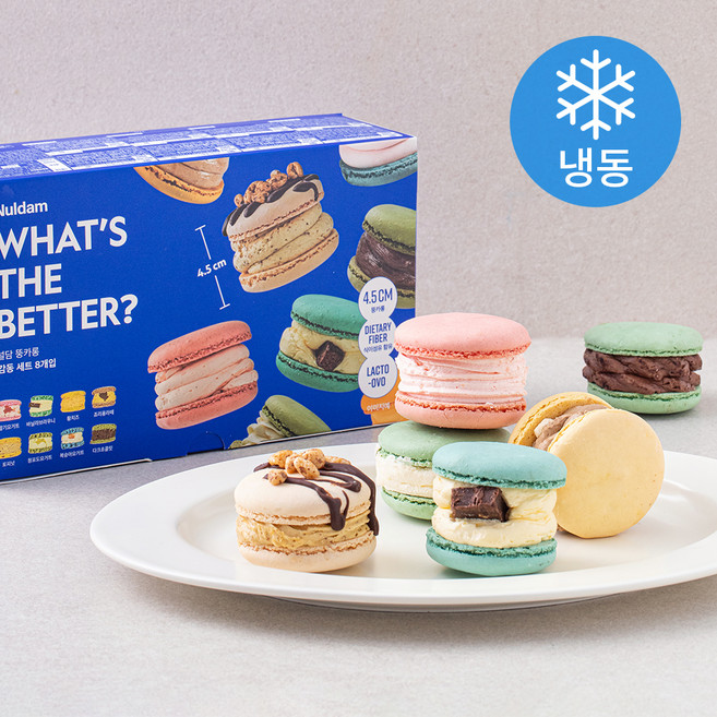 널담 마카롱 감동세트 8종 (냉동), 50g, 8개입, 1세트