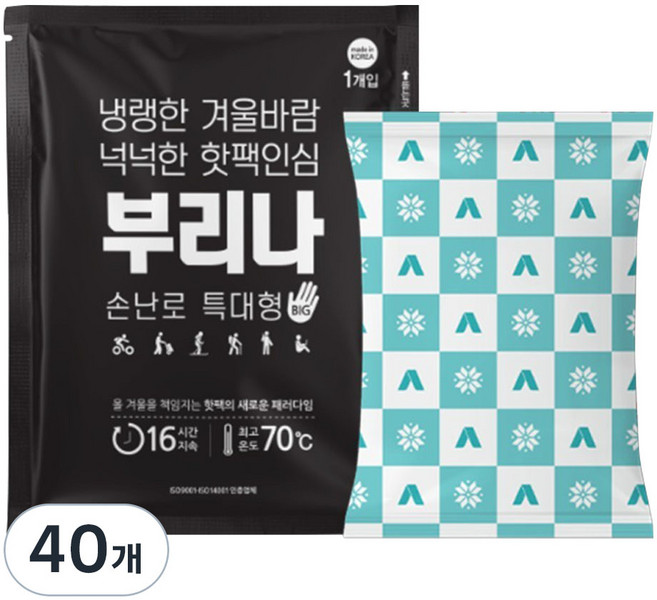 부리나 포켓형 핫팩 특대형 140g, 40개