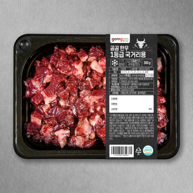 곰곰 한우 1등급 국거리용 (냉장), 300g, 1개