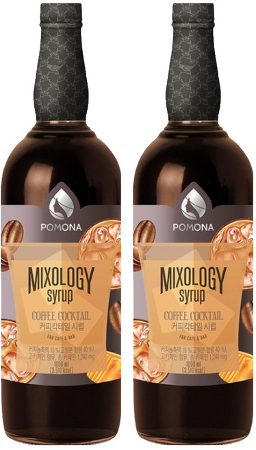 포모나 믹솔로지 커피 칵테일 시럽, 1L, 2개