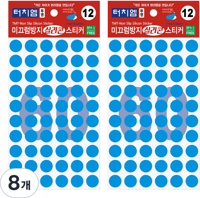 터치엠 미끄럼방지 실리콘 스티커 60p, 8개, 투명