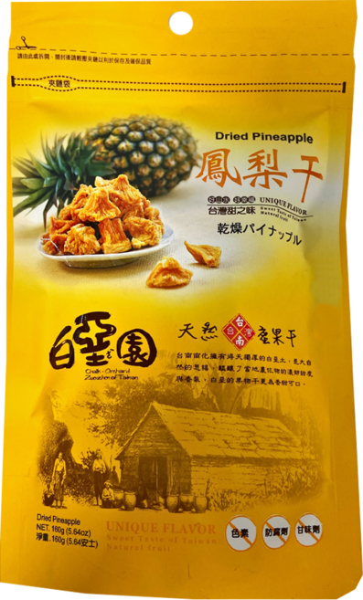 白堊園 金鑽鳳梨干, 120g, 1包