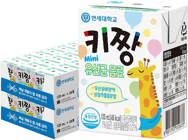 연세키짱 유산균 음료, 125ml, 48개