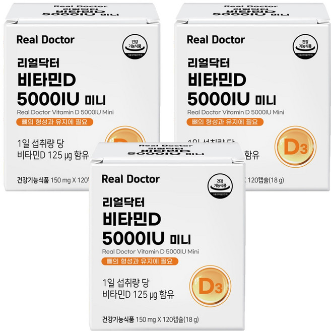 리얼닥터 비타민D 5000IU 미니 18g, 120정, 3개