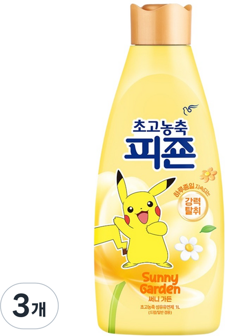 피죤 초고농축 오리지널 섬유유연제 써니가든 본품, 1L, 3개