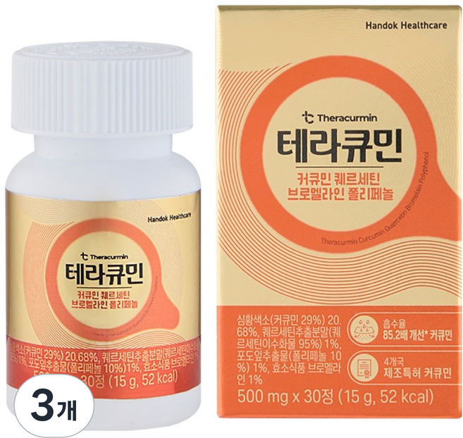 테라큐민 수용성 커큐민 퀘르세틴 브로멜라인 폴리페놀 15g, 3개, 30정