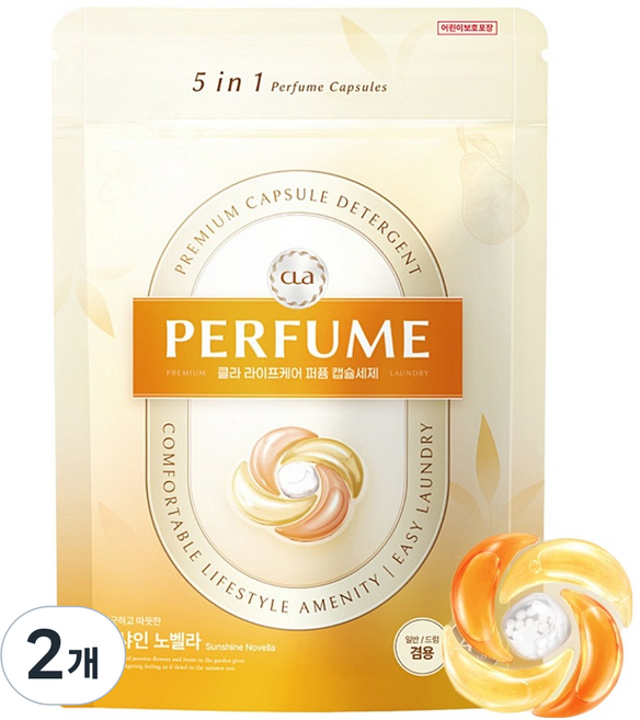 CLA 5in1 퍼퓸 캡슐 세탁세제 선샤인 노벨라, 40개입, 2개
